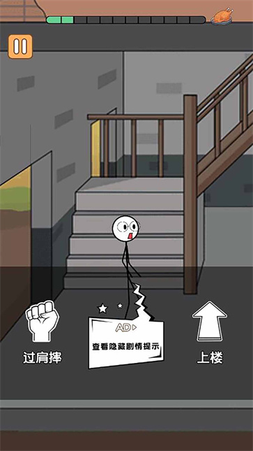 野外吃鸡战截图3