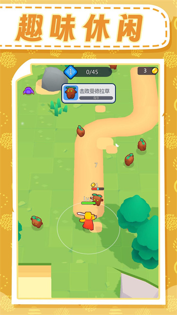 守护英雄之战截图3