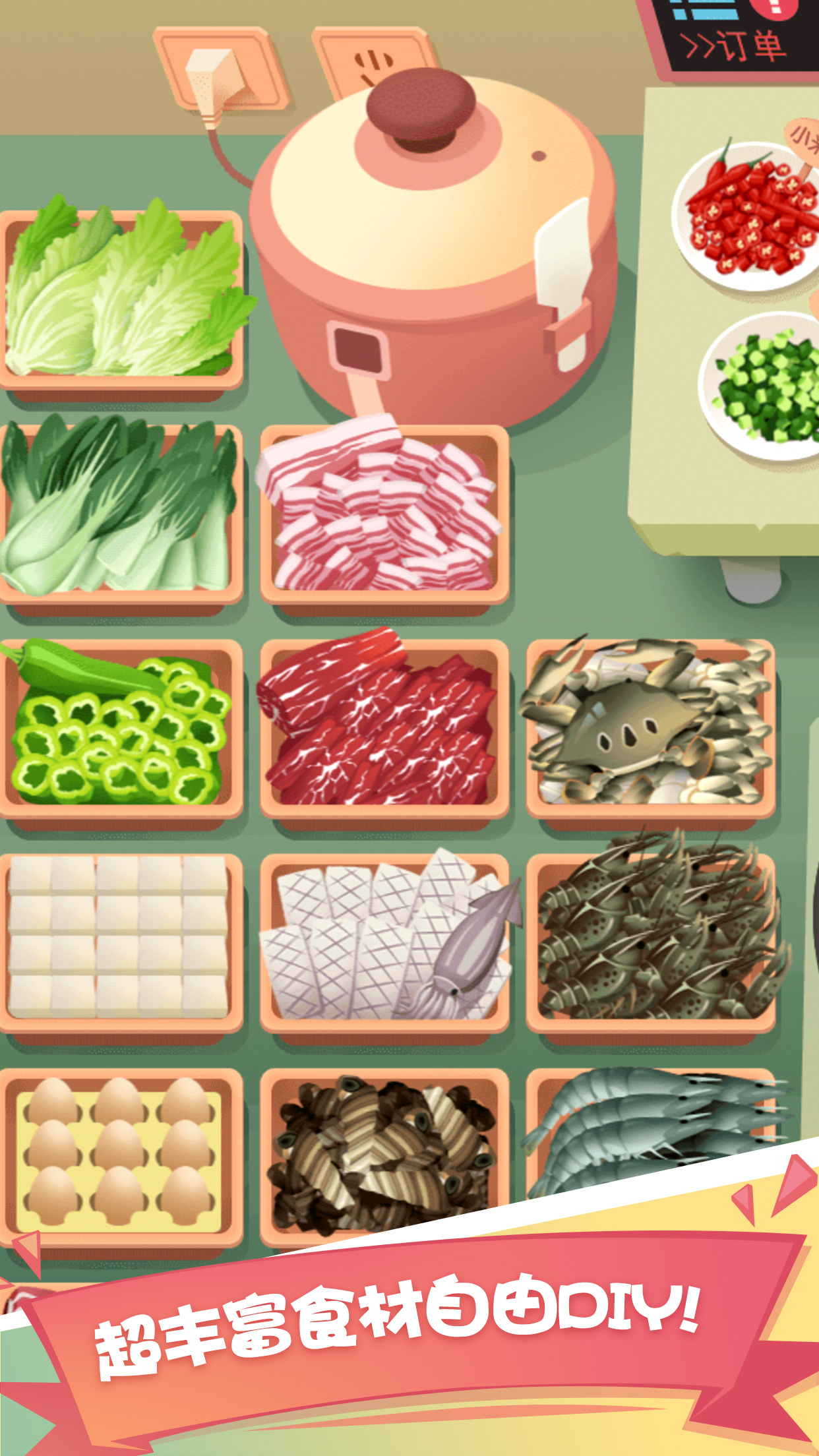 老爹大排档手机版截图4