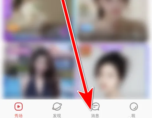 乐嗨直播下载安卓版