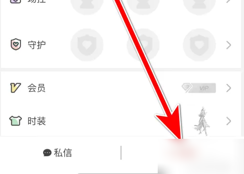 乐嗨直播下载安卓版