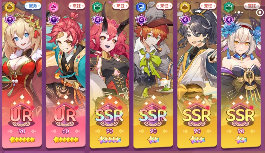 梦境食旅手机版