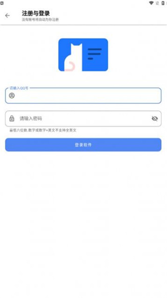 浅念软件库app下载安装截图2