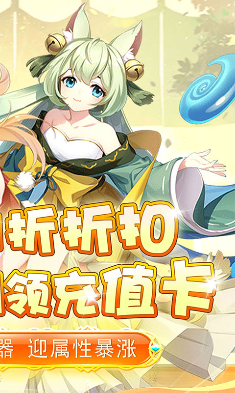 进击的正太截图2