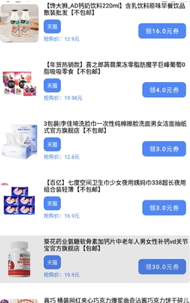 小磊软件库5.1修复版