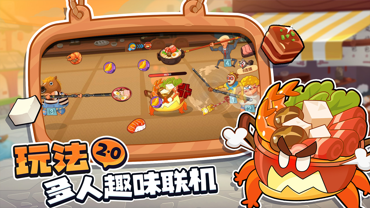 你胖你先吃截图3