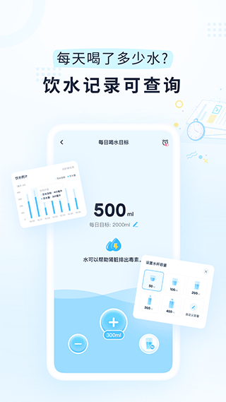 小柚轻断食截图4