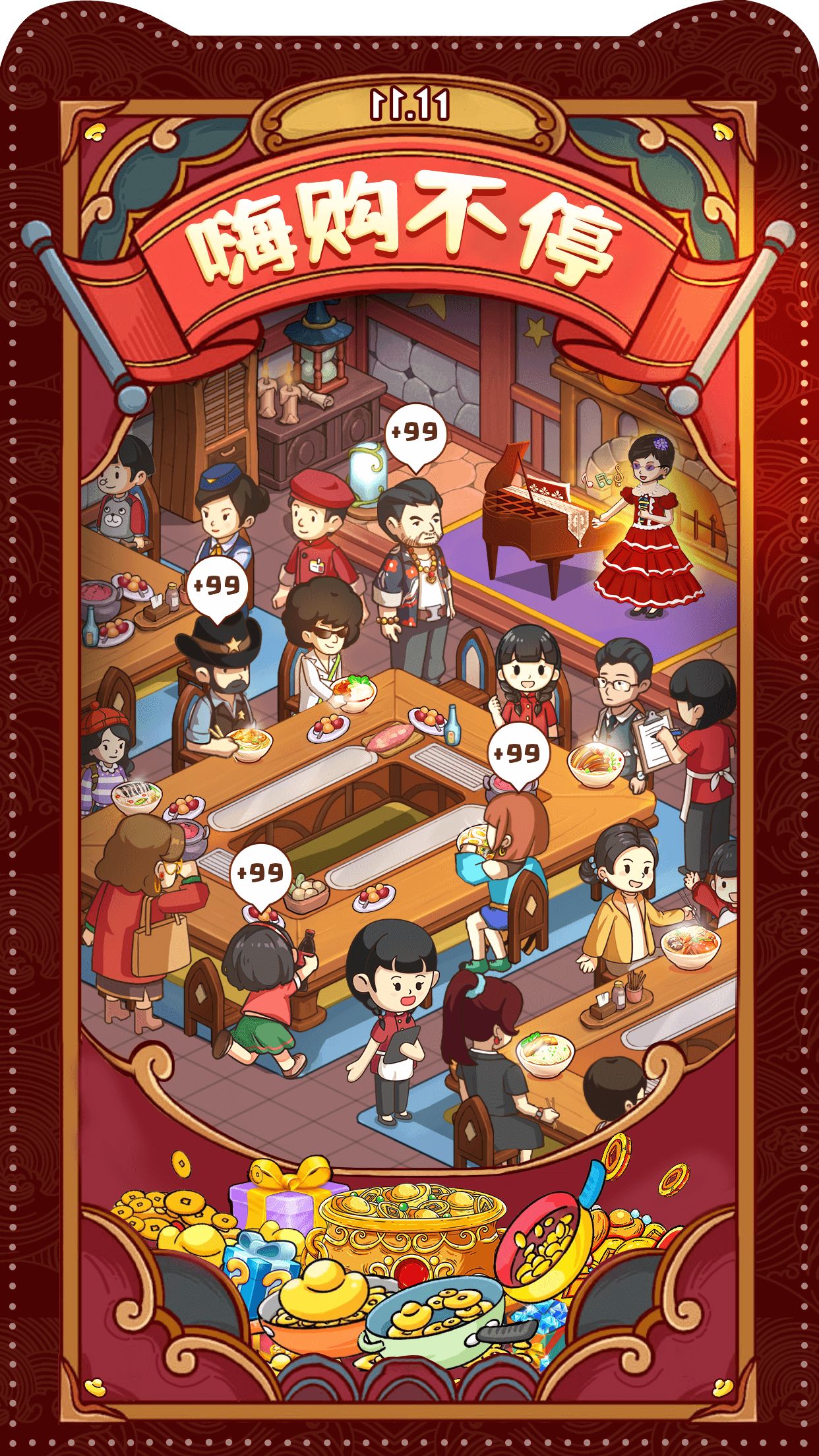 爸爸的面馆官服截图3