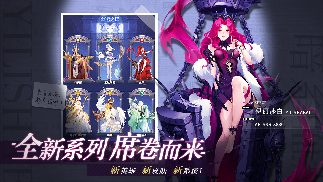 美食大乱斗手机版截图4