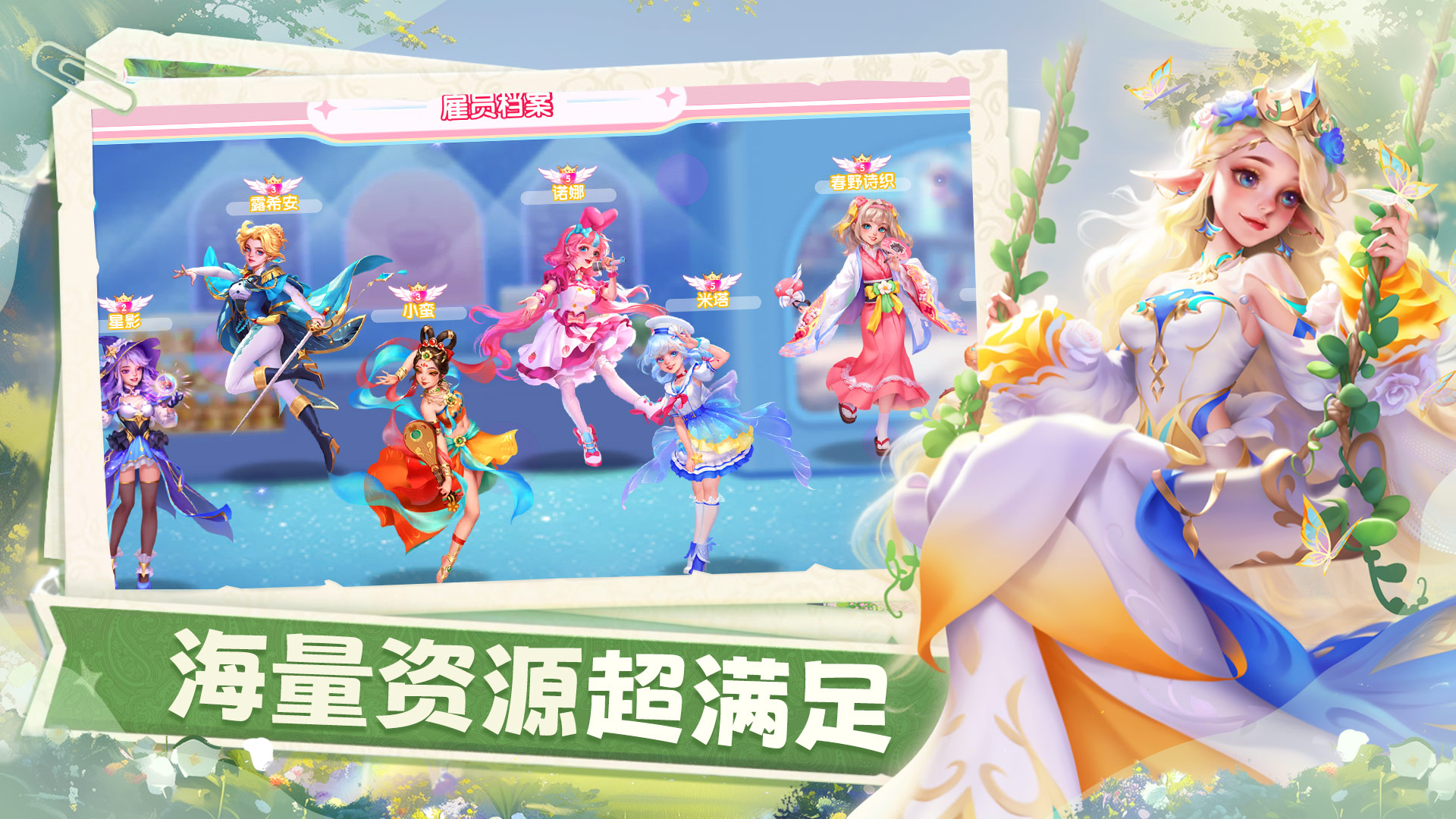 开间小店手机版截图2