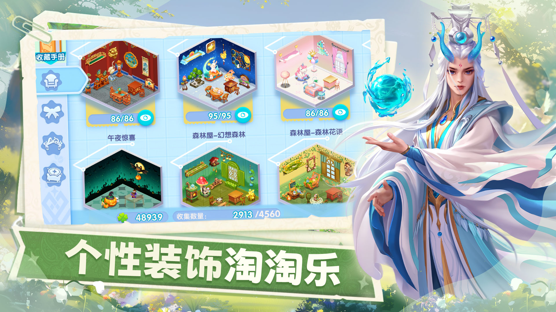 开间小店手机版截图3