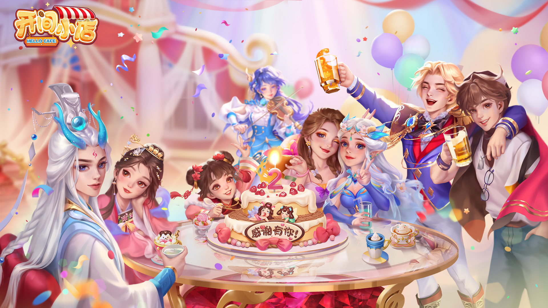 开间小店手机版截图5