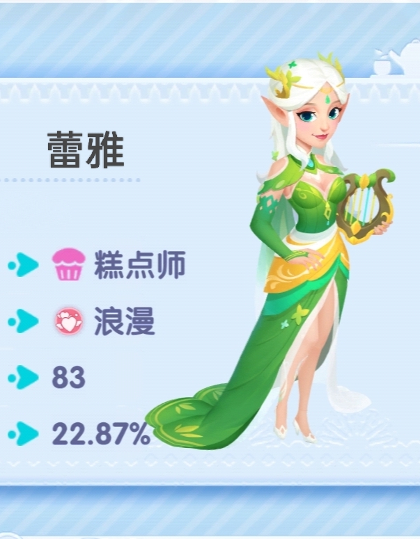 开间小店手机版