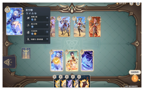 原神5.2铸境研炼无手牌攻略是什么