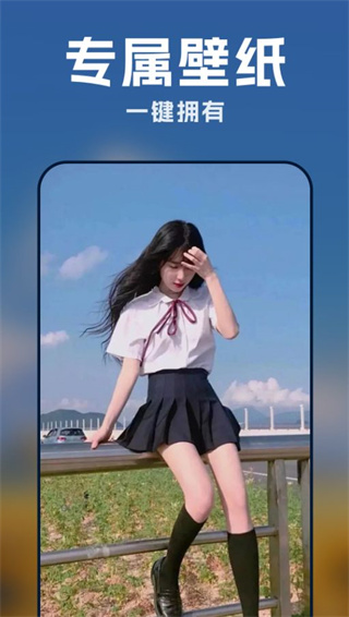 萌趣动态壁纸截图1