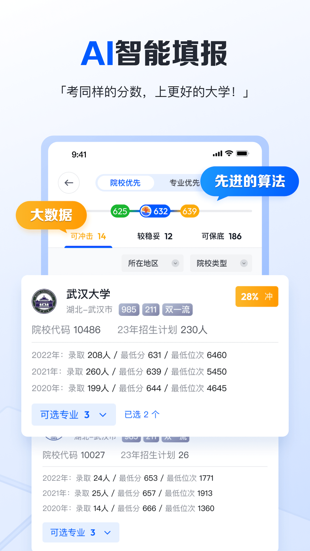笔袋2024截图4
