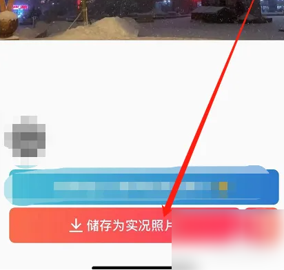 intolive安卓版(实况壁纸制作器)