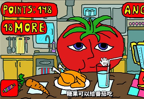 番茄先生之坏蛋莉莉