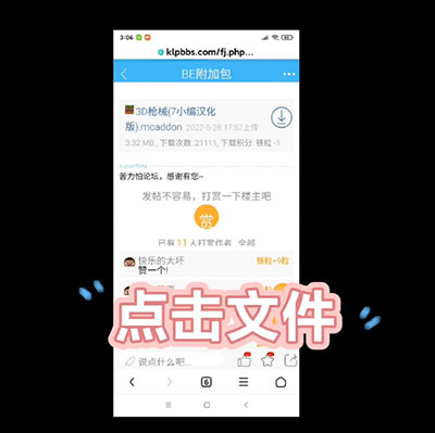 苦力怕论坛中文版安卓版 v2.9.0