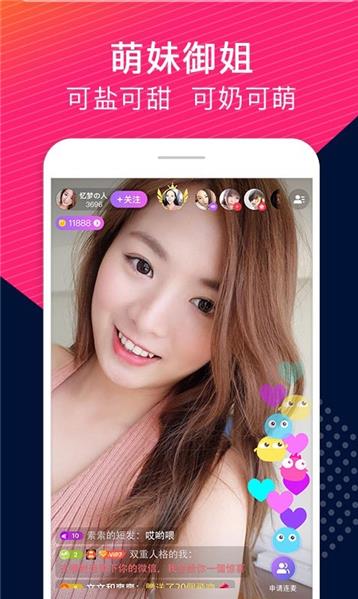 Up直播app下载安装截图1