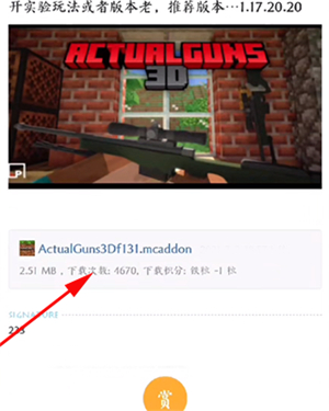 苦力怕论坛国际服1.21