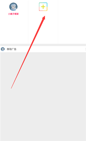 啸天框架下载正版安装手机包