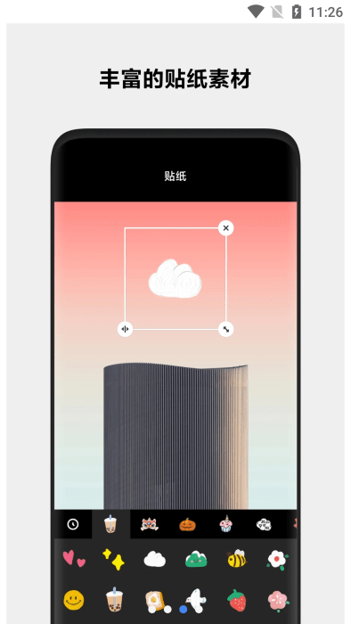 小米相册编辑截图1