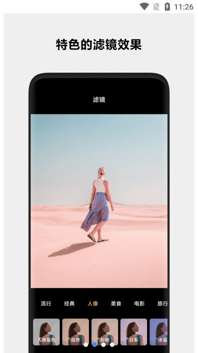 小米相册编辑截图2