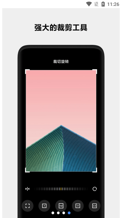 小米相册编辑截图4