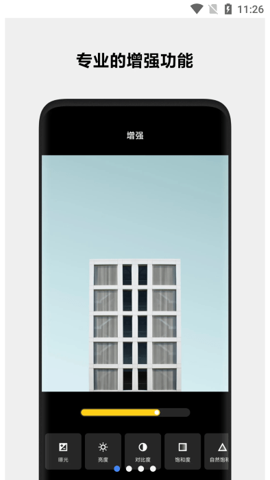 小米相册编辑截图3