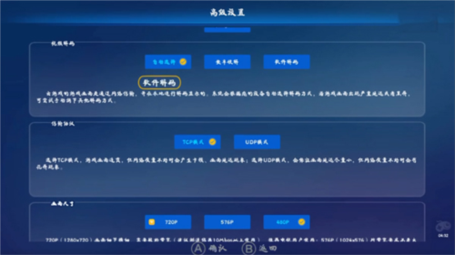 格来云游戏横版2.4.9