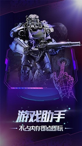 格来云游戏横版有对战系统的截图2