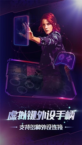 格来云游戏横版有对战系统的截图3