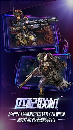 格来云游戏横版有对战系统的截图4