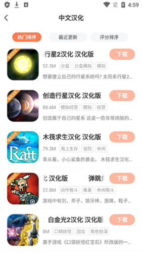 格来云游戏横版有对战系统的