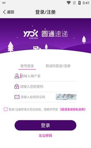 妈妈驿站app下载安卓手机版