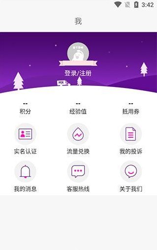 妈妈驿站app下载安卓手机版