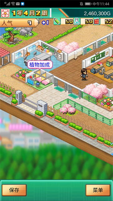 口袋学院物语3汉化版