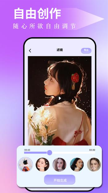 图吧工具箱app下载安装截图1