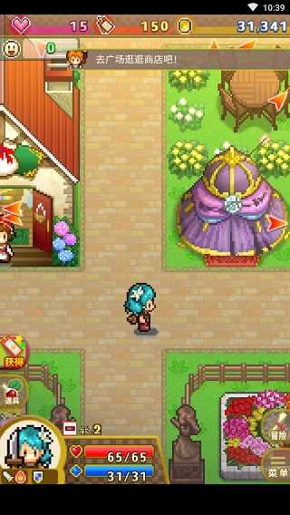 欢喜大冒险物语截图3