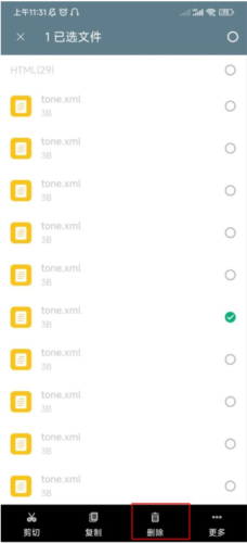 re文件管理器手机版汉化版