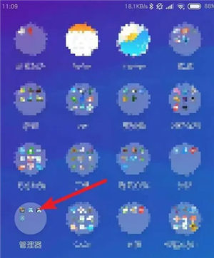 re文件管理器手机版汉化版