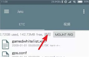 re文件管理器手机版汉化版