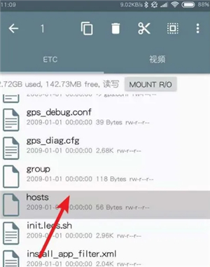 re文件管理器手机版汉化版