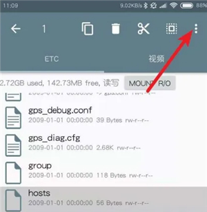 re文件管理器手机版汉化版