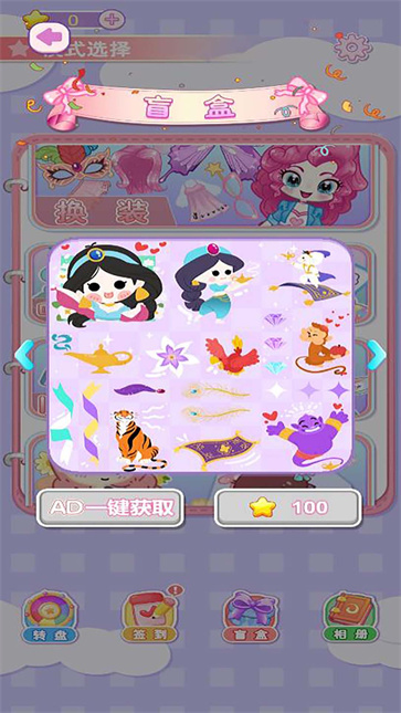 咕卡达人秀截图1