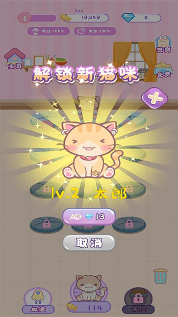 咕卡达人秀截图2