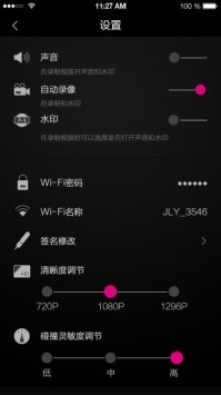 乐视行车记录仪