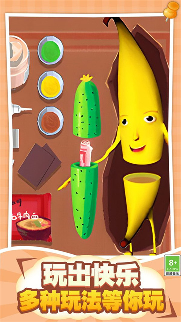 收纳解压挑战截图3