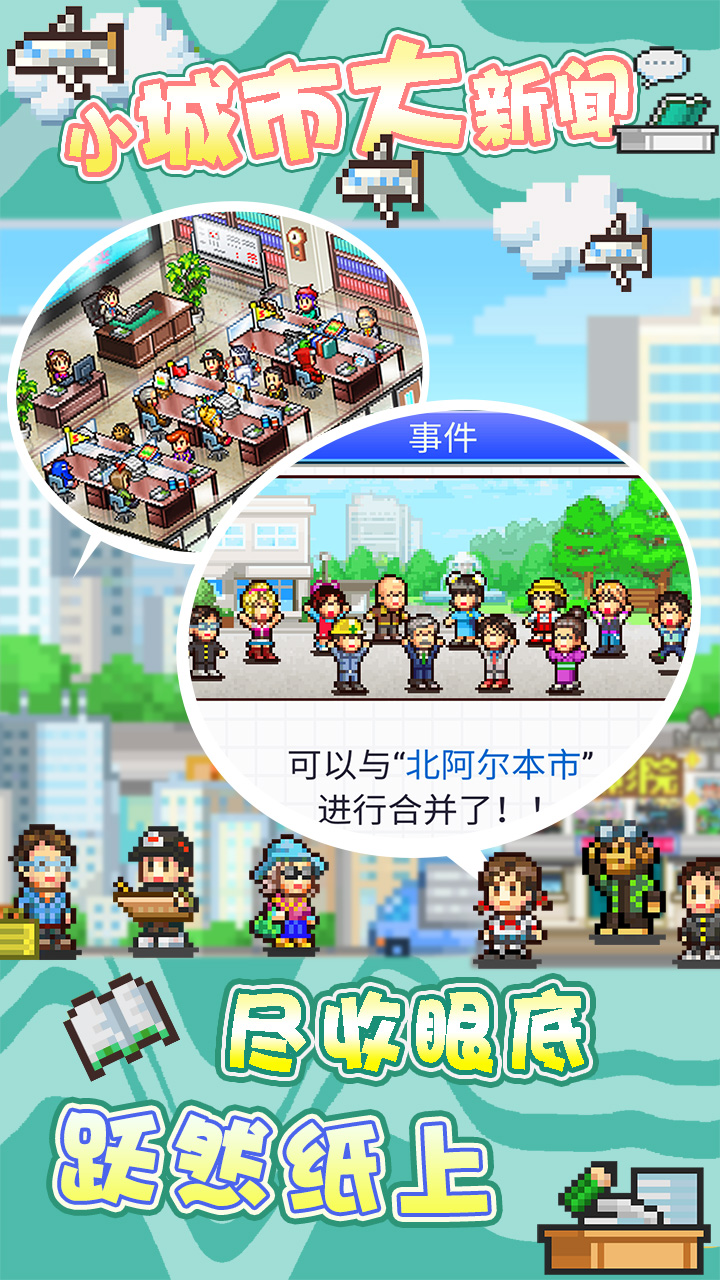 灵犀出版社物语截图4